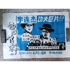 做假波兰居留证